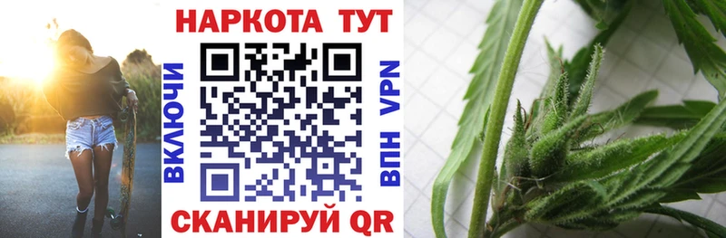 Сколько стоит Мурманск Бошки Шишки  Мефедрон  Кокаин  Гашиш 