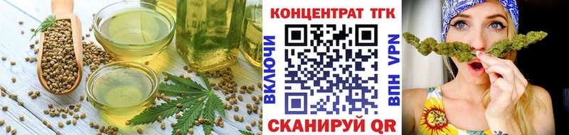 Cannafood конопля Мурманск