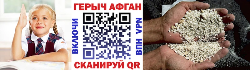 где купить   Мурманск  Героин Афган 