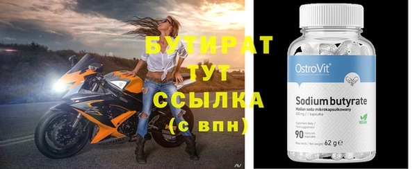 2c-b Заволжск