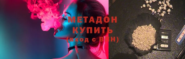 ALPHA-PVP Заводоуковск