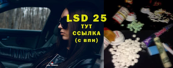 мяу мяу кристалл Ельня