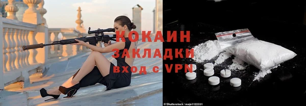 мяу мяу кристалл Ельня