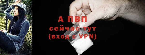 мяу мяу кристалл Ельня