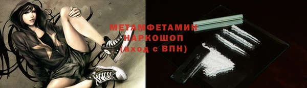 2c-b Заволжск