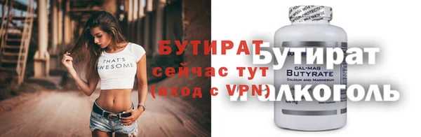 круглые Елизово