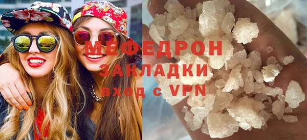 круглые Елизово