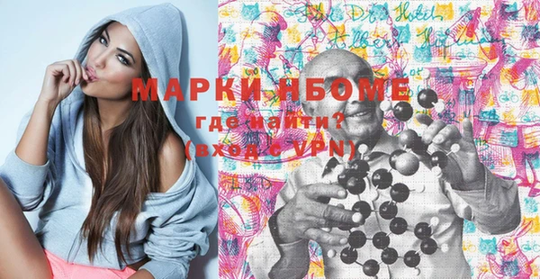 круглые Елизово