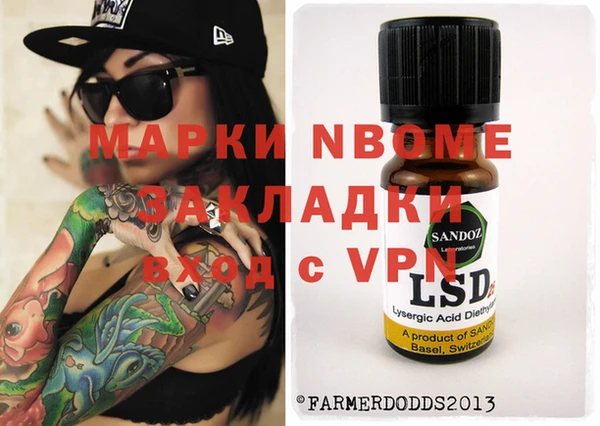 мяу мяу кристалл Ельня