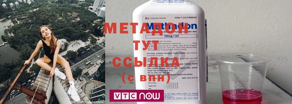 круглые Елизово