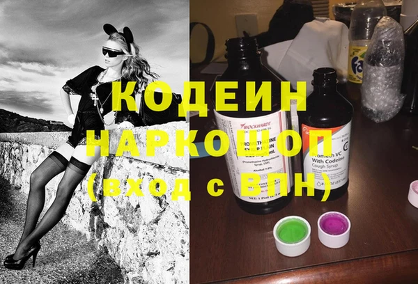 ALPHA-PVP Заводоуковск
