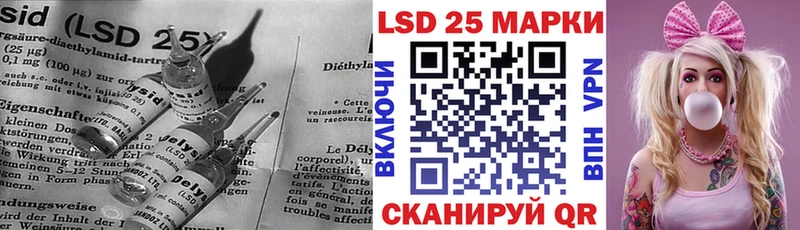 Лсд 25 экстази ecstasy Мурманск