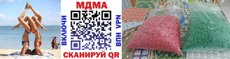МДМА VHQ  Мурманск 