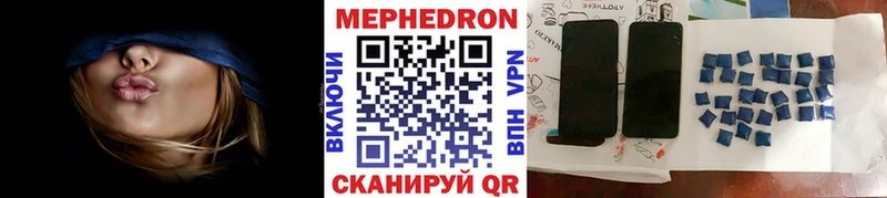 как найти   Мурманск  Меф mephedrone 