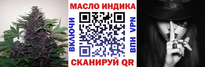 KRAKEN ссылки  Мурманск  Дистиллят ТГК THC oil 