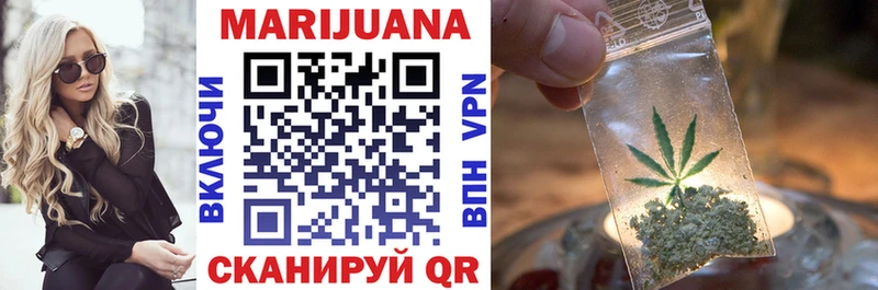 Конопля THC 21%  даркнет официальный сайт  Мурманск 